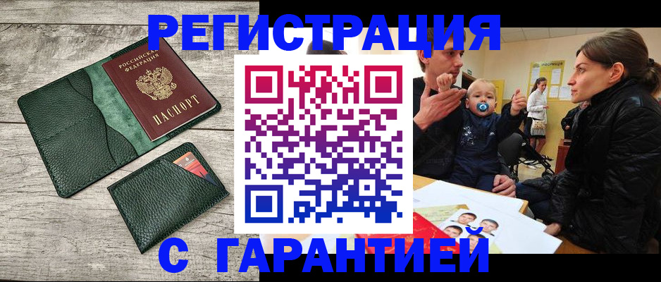 прописка паспорт в Питкяранте