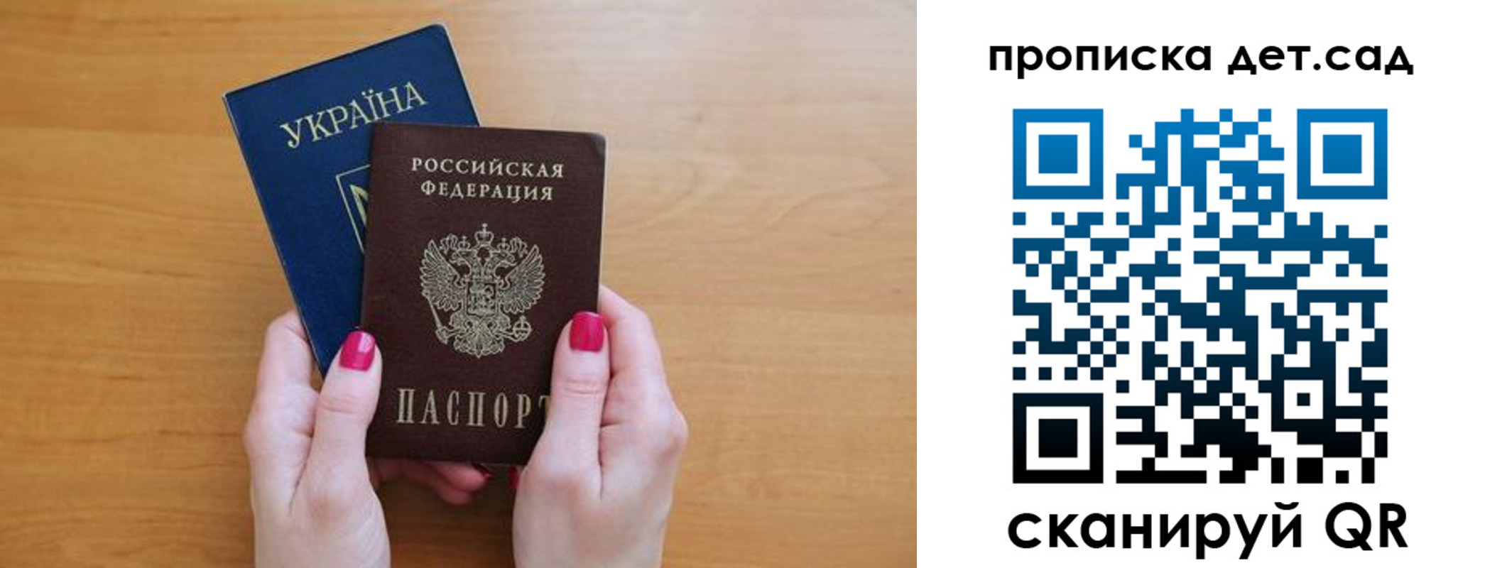 прописка паспорт в Питкяранте