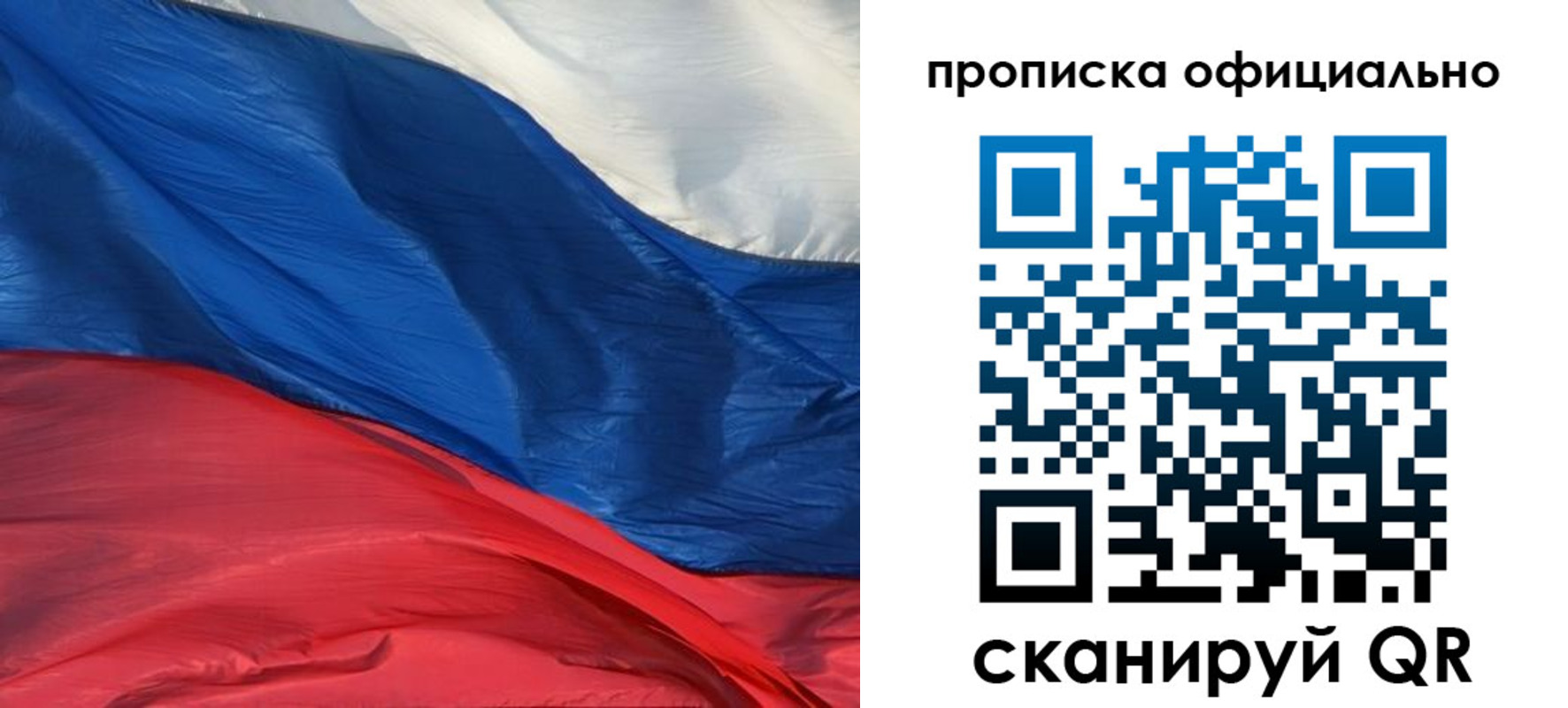 прописка иностранных граждан в Питкяранте