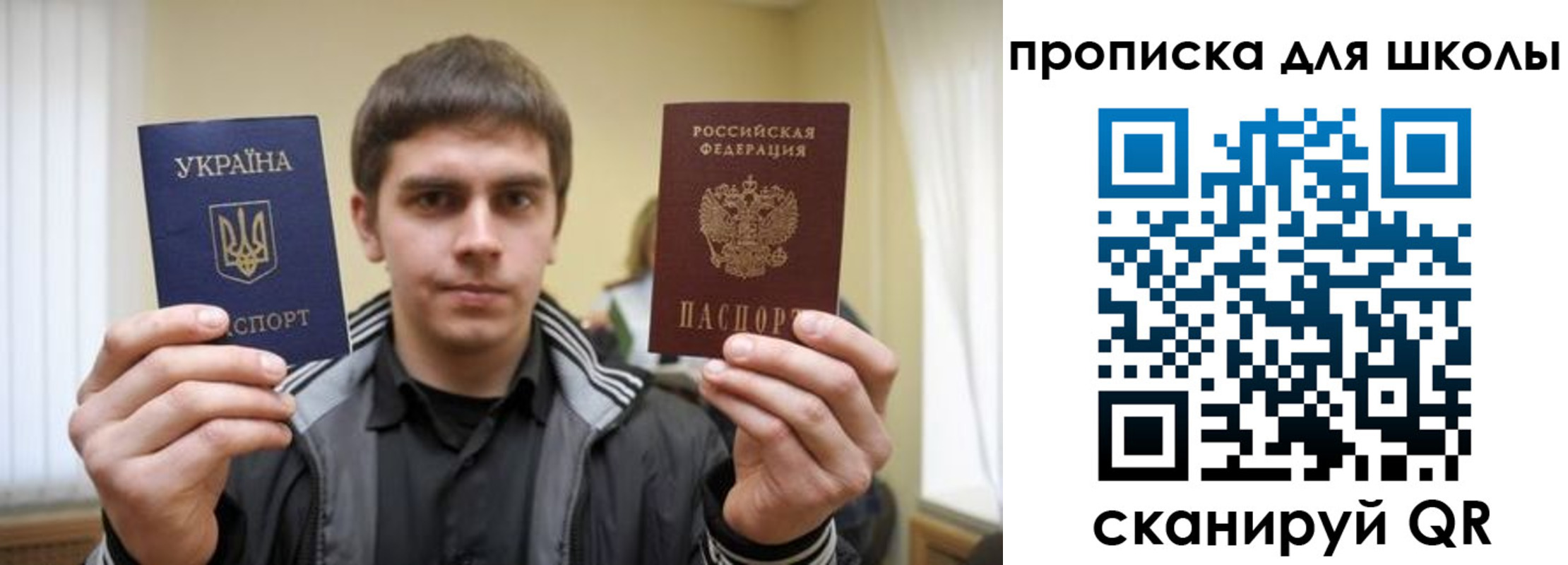 временная регистрация гарантия в Питкяранте