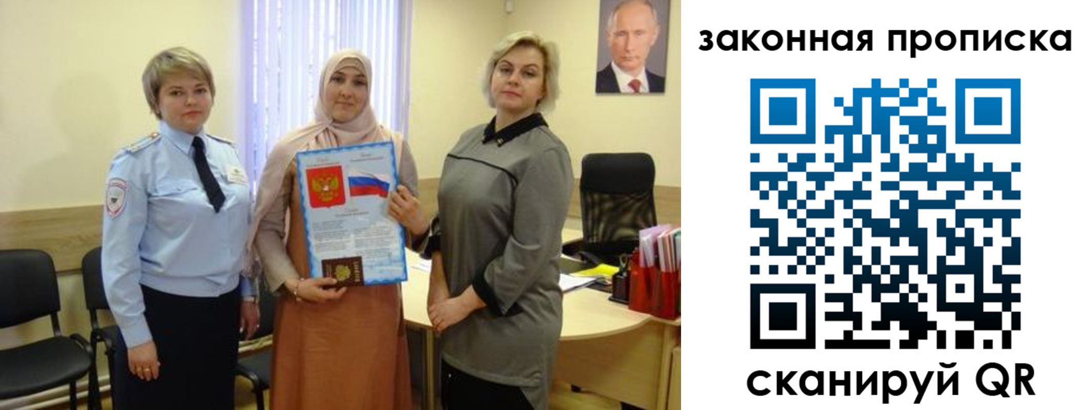 временная регистрация законно в Питкяранте