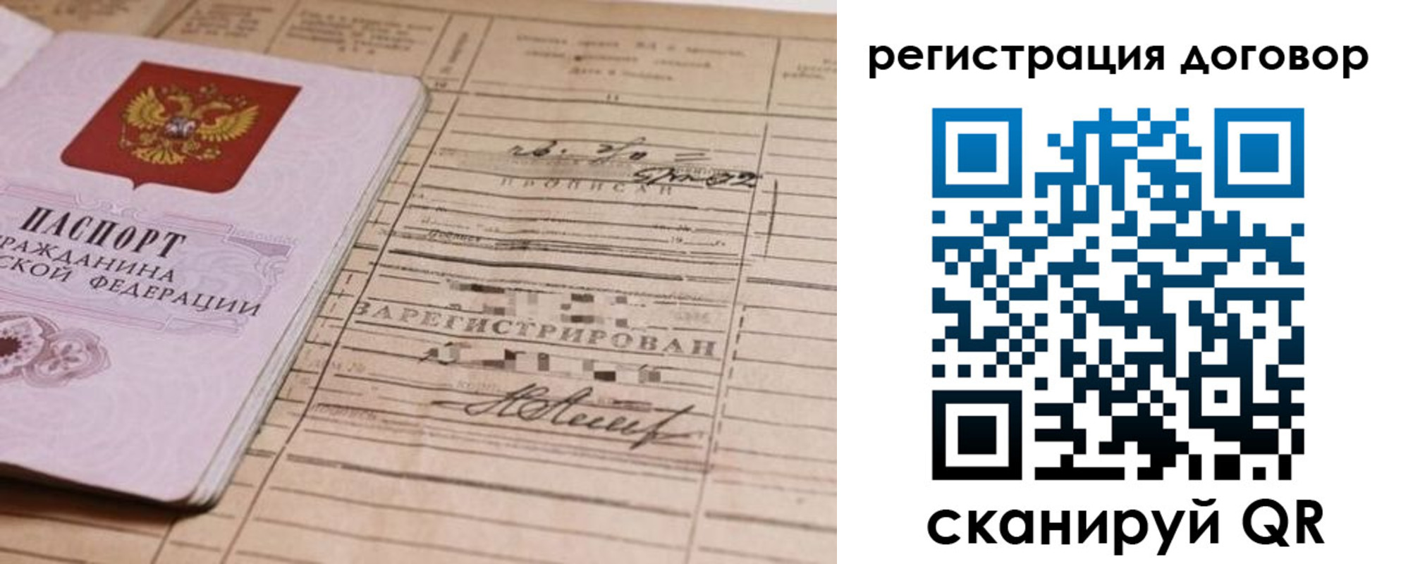 прописка для кредита в Питкяранте