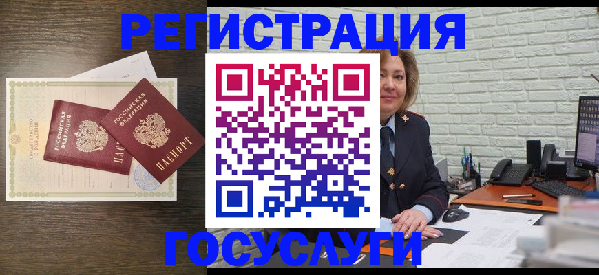 временная регистрация надежно в Питкяранте