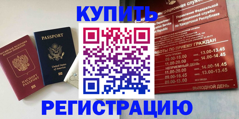 прописка поиск в Питкяранте