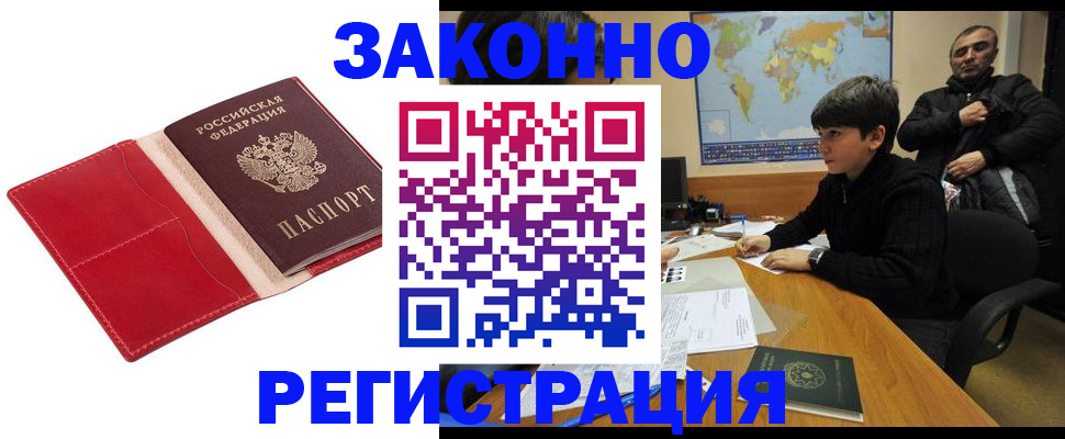 временная регистрация адрес в Питкяранте