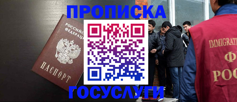 временная регистрация собственник в Питкяранте