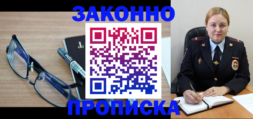 миграционный учет в Питкяранте