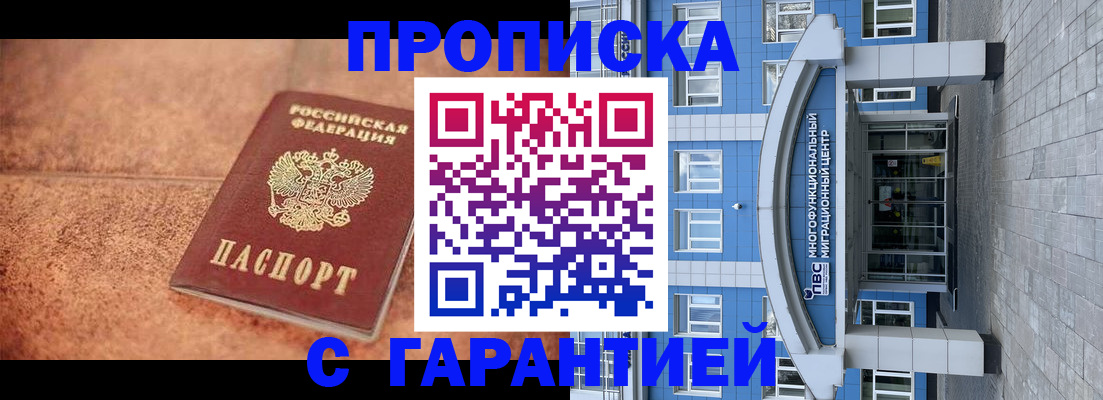 где прописаться в Питкяранте