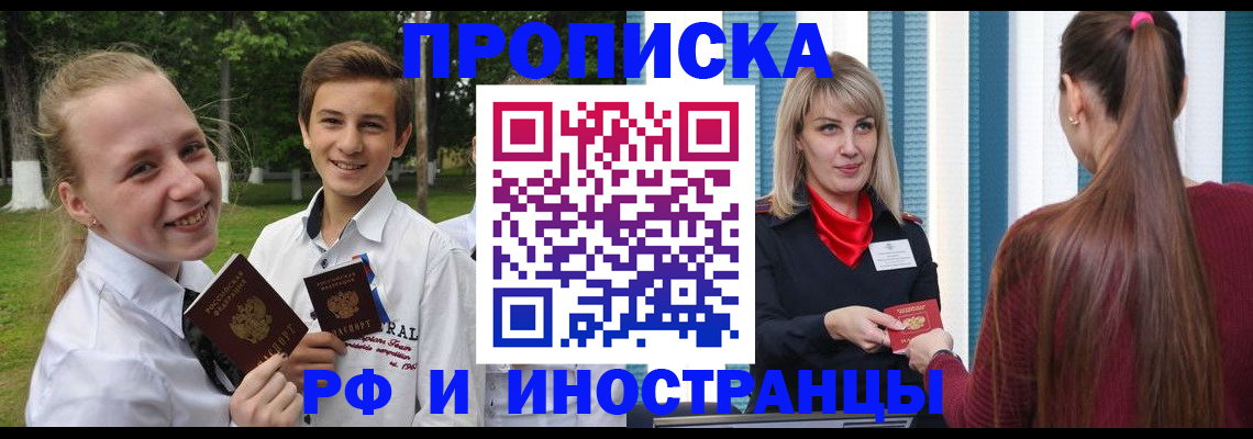 миграционный учет в Питкяранте